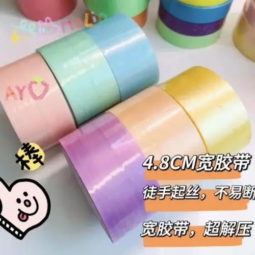 粘粘球胶带