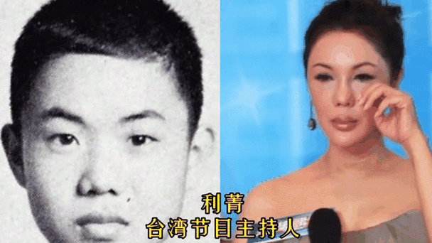 中国有多少变性人缩略图
