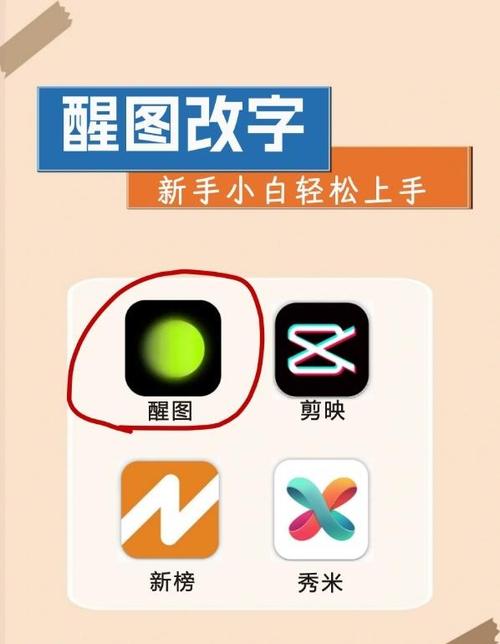 怎么把图片的字去掉