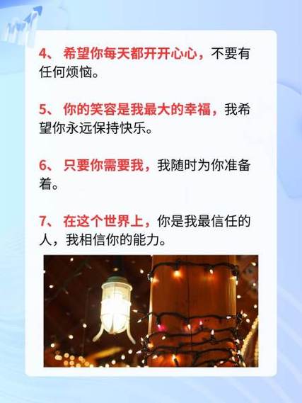 女生说感冒了怎么回复