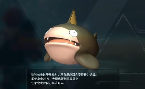 幻兽帕鲁帕鲁油缩略图