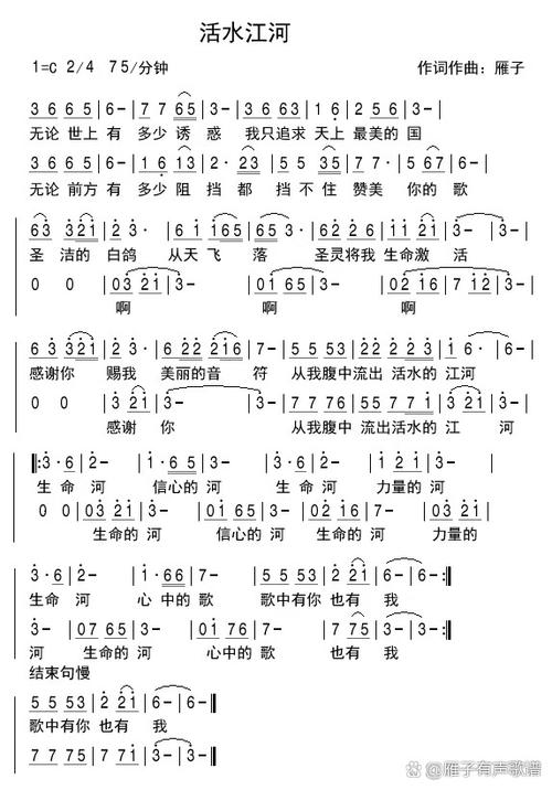 一句简短的夸歌
