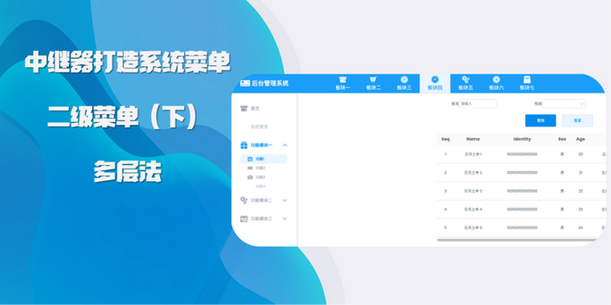 网页二级菜单不显示截图