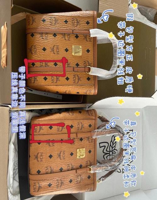 mcm包包多少钱