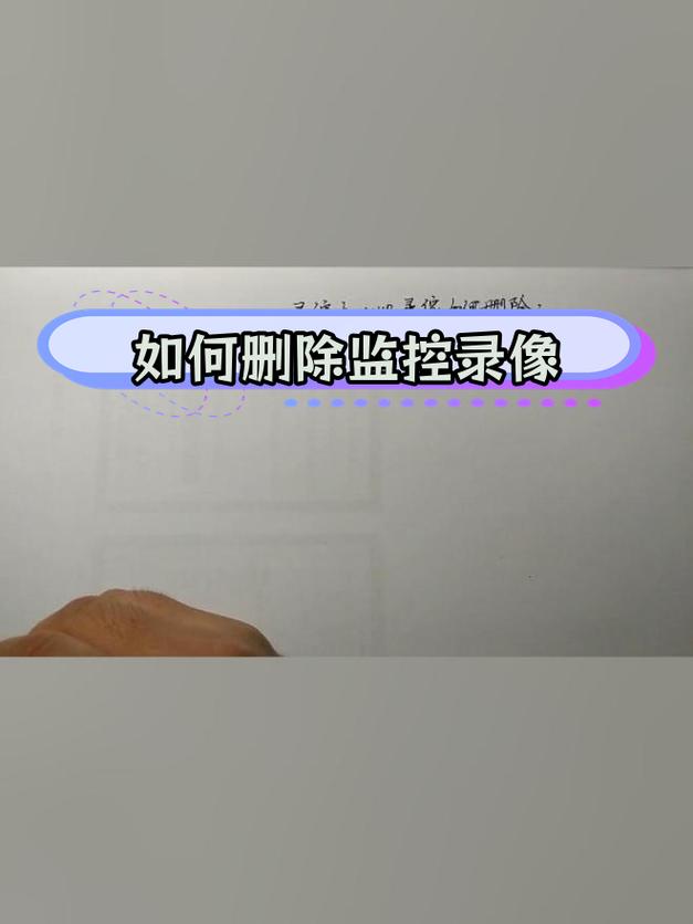 监控不存储了最简单三个步骤截图