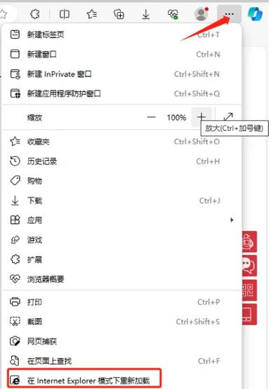 工行手机银行检测不到U盾