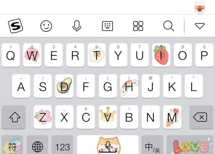 qq键盘皮肤设置方法