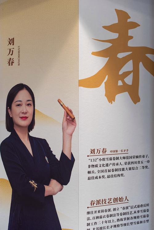 济南金冠毛纺集团周玉玲简介