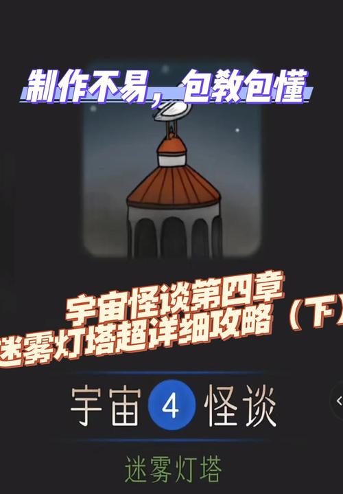 迷雾rpg加油站密码