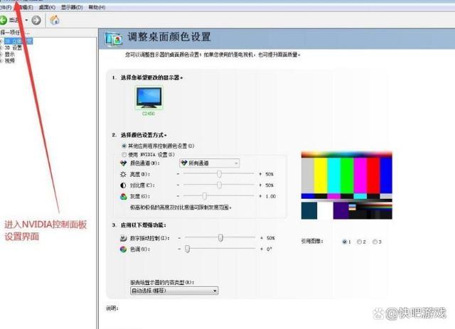 cf烟雾头怎么调2024