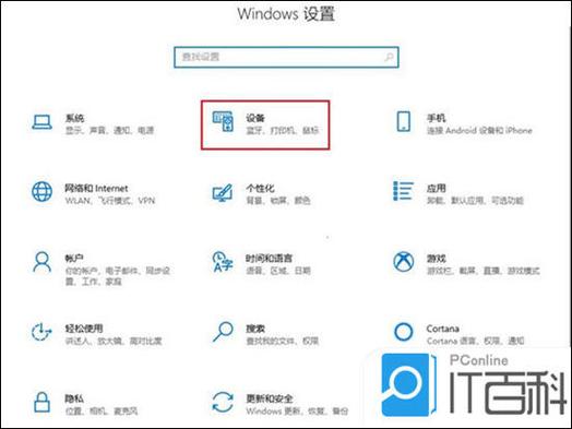 华为笔记本怎么连接无线鼠标