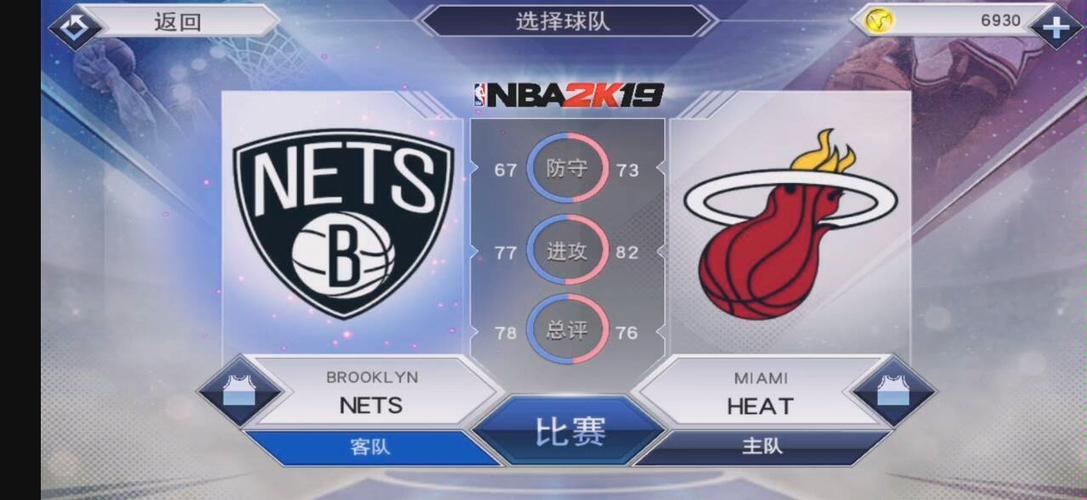 2k19生涯模式离线可以玩吗图标