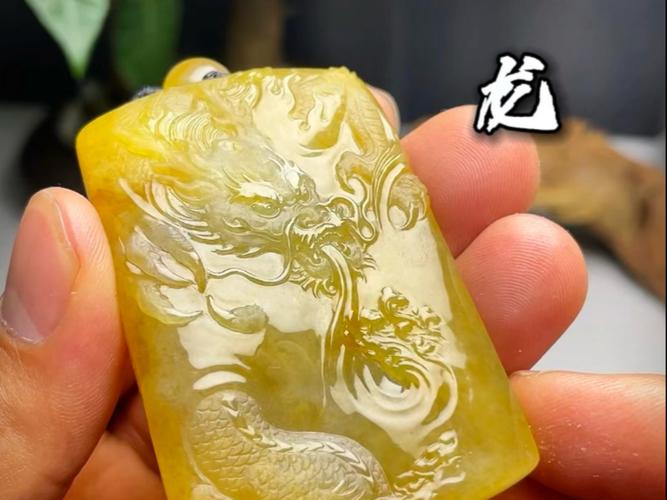 龙挂件最忌三种人截图