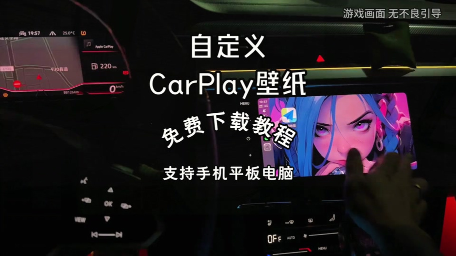 抖音车机横屏版v7.5.0