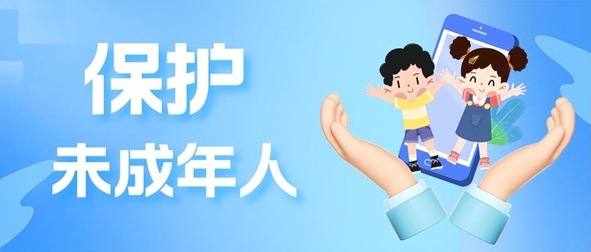 不满18岁能用支付宝吗