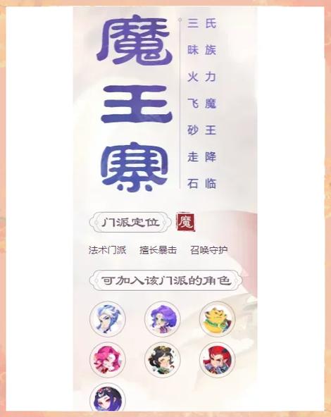 一个人玩梦幻西游适合什么职业