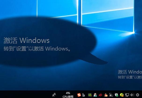 w10专业版怎么激活