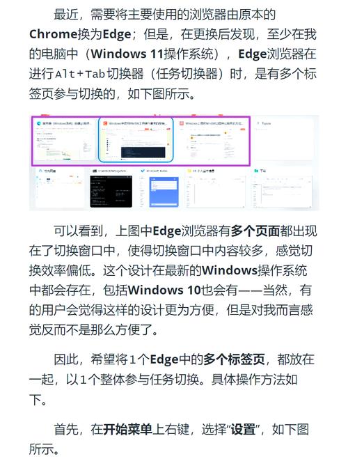 我的世界网易版输入指令可以切换创