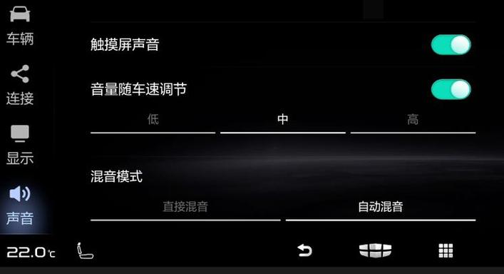 nex3怎么加减音量