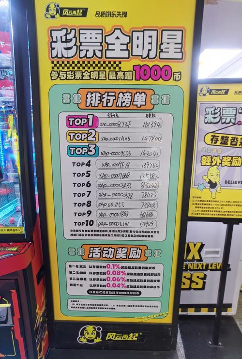 好彩赢三张ios