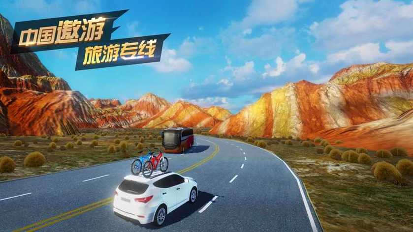 卡车大亨遨游神州破解版下载