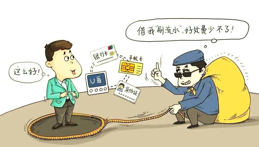 借别人卡一般判几年