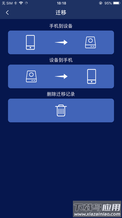 苹果aigodisk怎么用