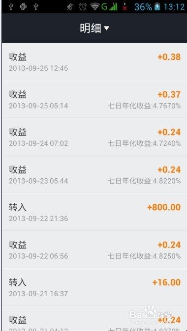 支付宝里闲钱多赚怎么样
