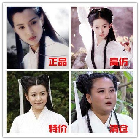 5个小龙女对比搞笑图