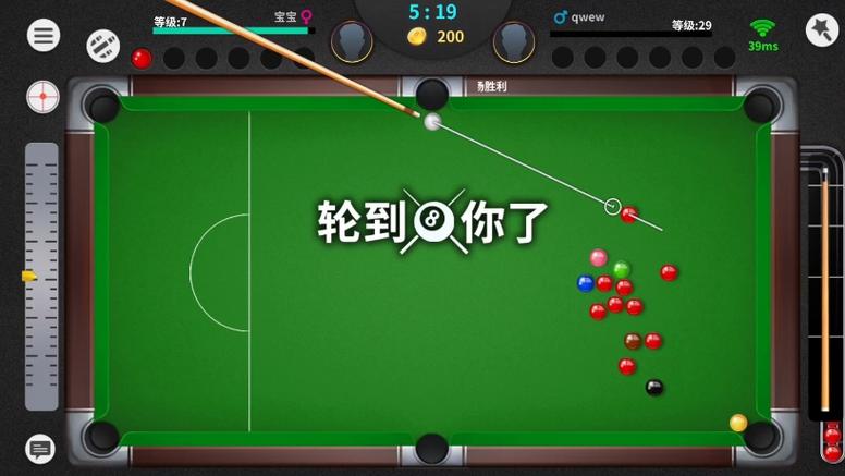 4399超级台球大师