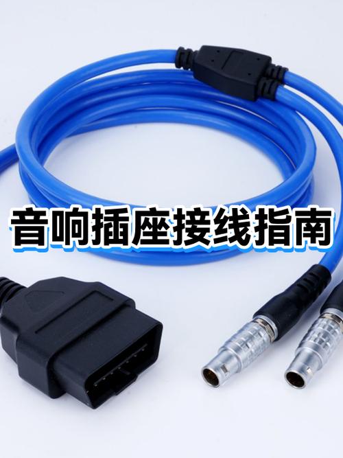 6.5话筒插座接线图截图