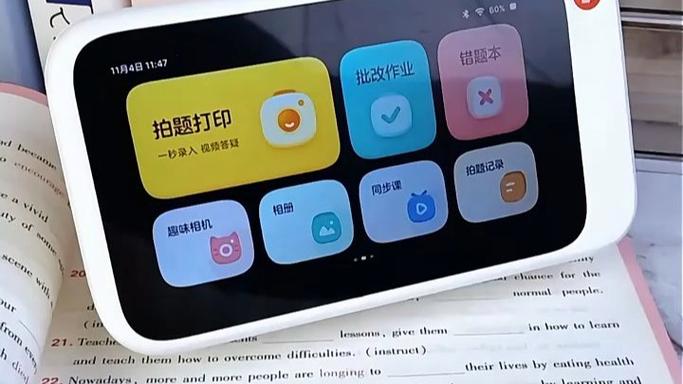 免费批改作业图标
