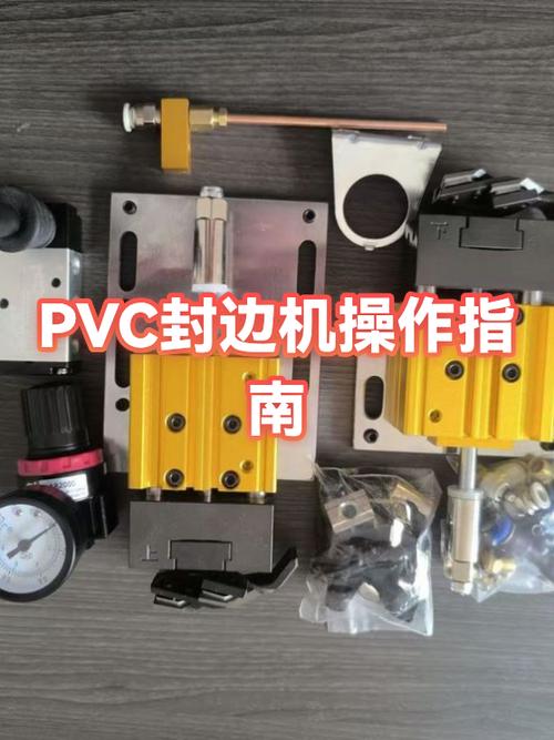 封边机开机步骤游戏截图