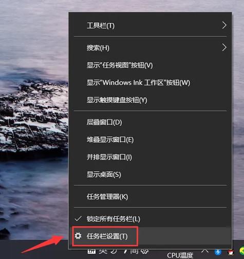 华为笔记本最下面的任务栏没反应
