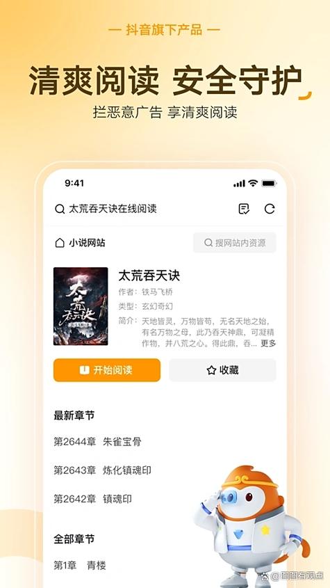 悟空平台靠谱吗