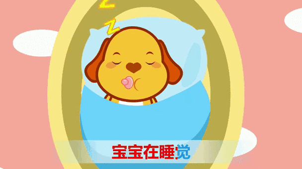娃娃睡是什么儿歌