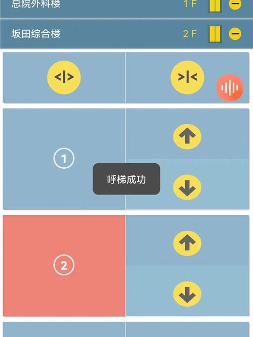 设置呼叫转移以后,会有什么提示吗