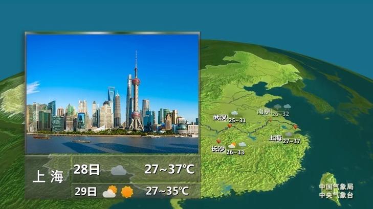 官方正版天气预报图标