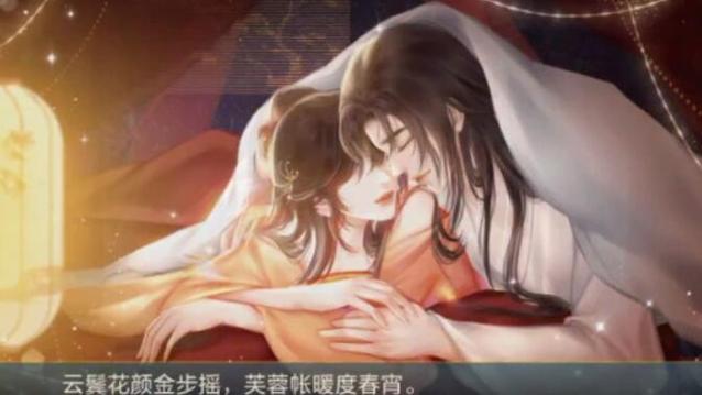 《帐中香》广播剧网盘