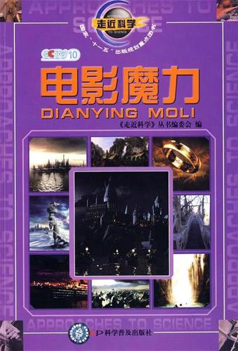 魔力电影在线观看免费