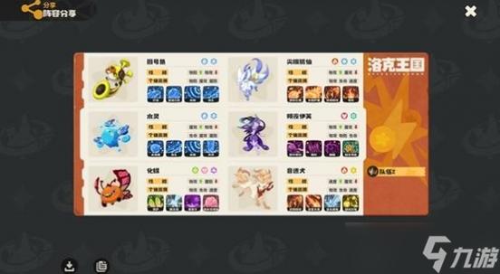 万金油种族适合的打法