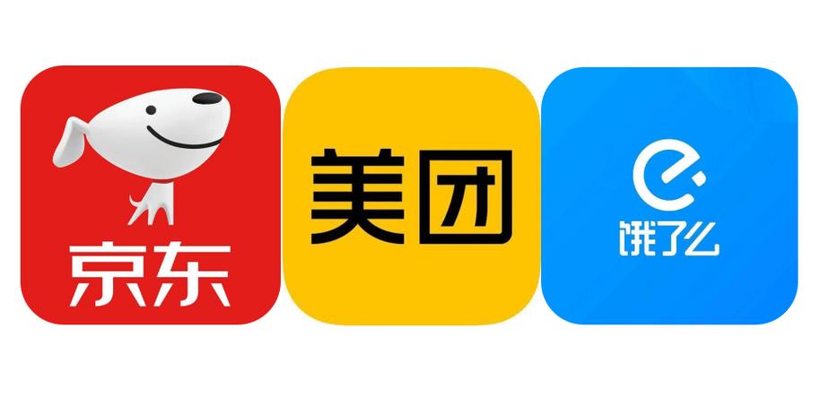 外卖平台有哪些