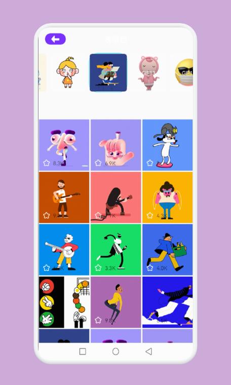 魔秀主题app