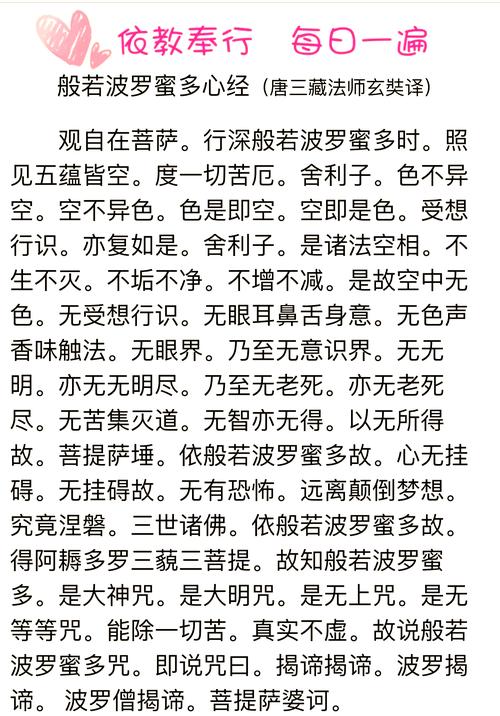红楼,开局御女心经