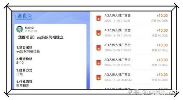 蚂蚁任务平台怎么赚钱