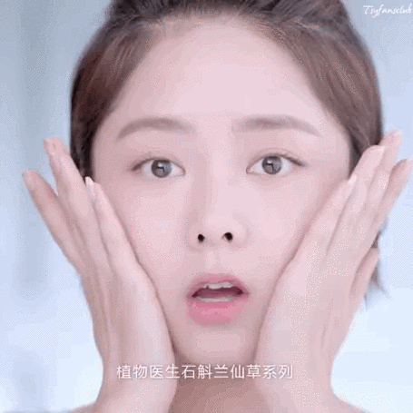 蹭脸表情包可爱gif缩略图