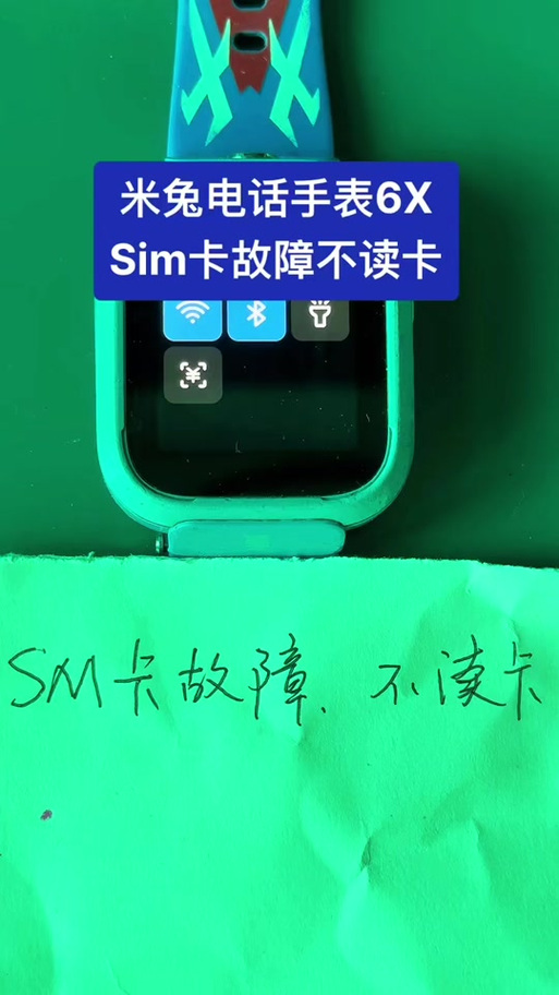 米兔5c隐藏游戏大全