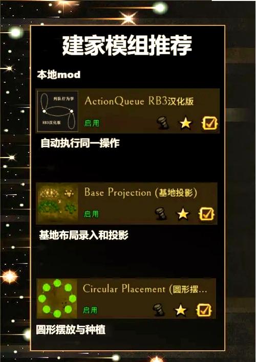 ios饥荒mod安装
