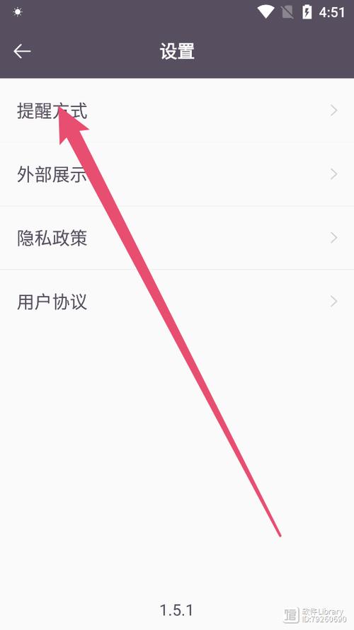 小日常如何取消打卡