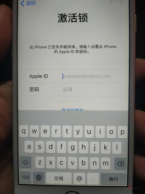 苹果id贷抹机是什么意思图标